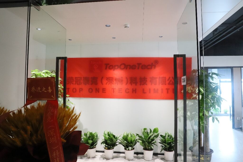 Reubicación de la oficina de Top One Tech en Shenzhen (1)