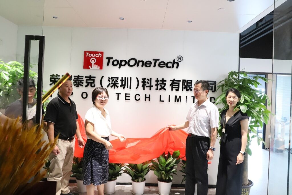 Reubicación de la oficina de Top One Tech en Shenzhen (2)