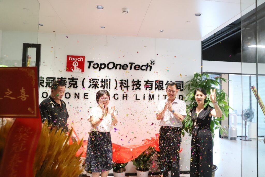 Reubicación de la oficina de Top One Tech en Shenzhen (3)