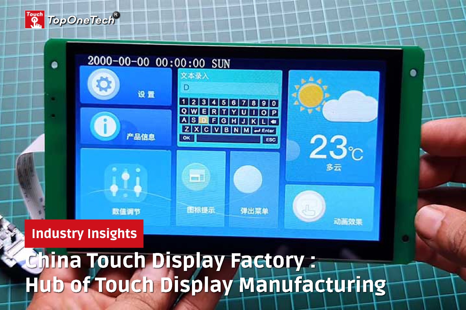China Touch Display Factory